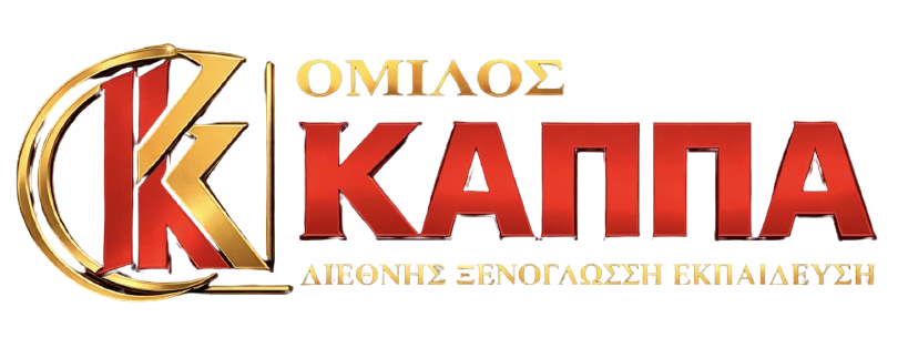 Όμιλος ΚΑΠΠΑ